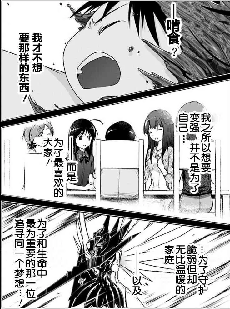 33话 第131页