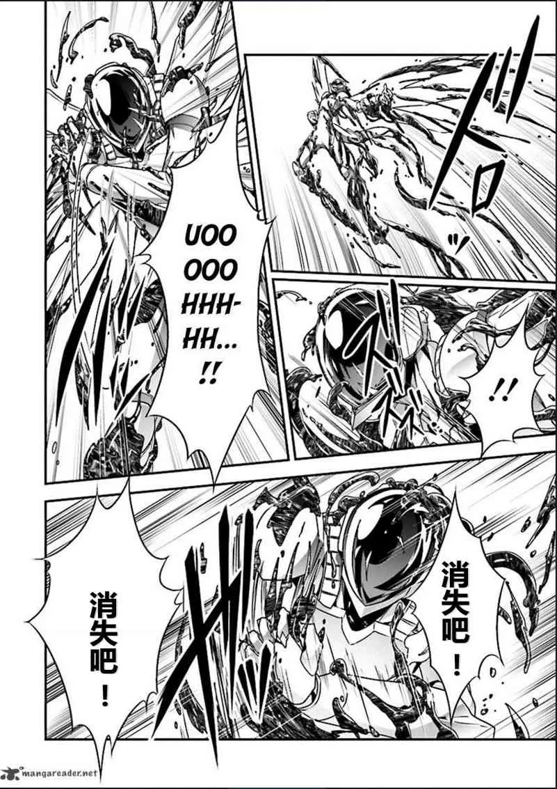 33话 第134页
