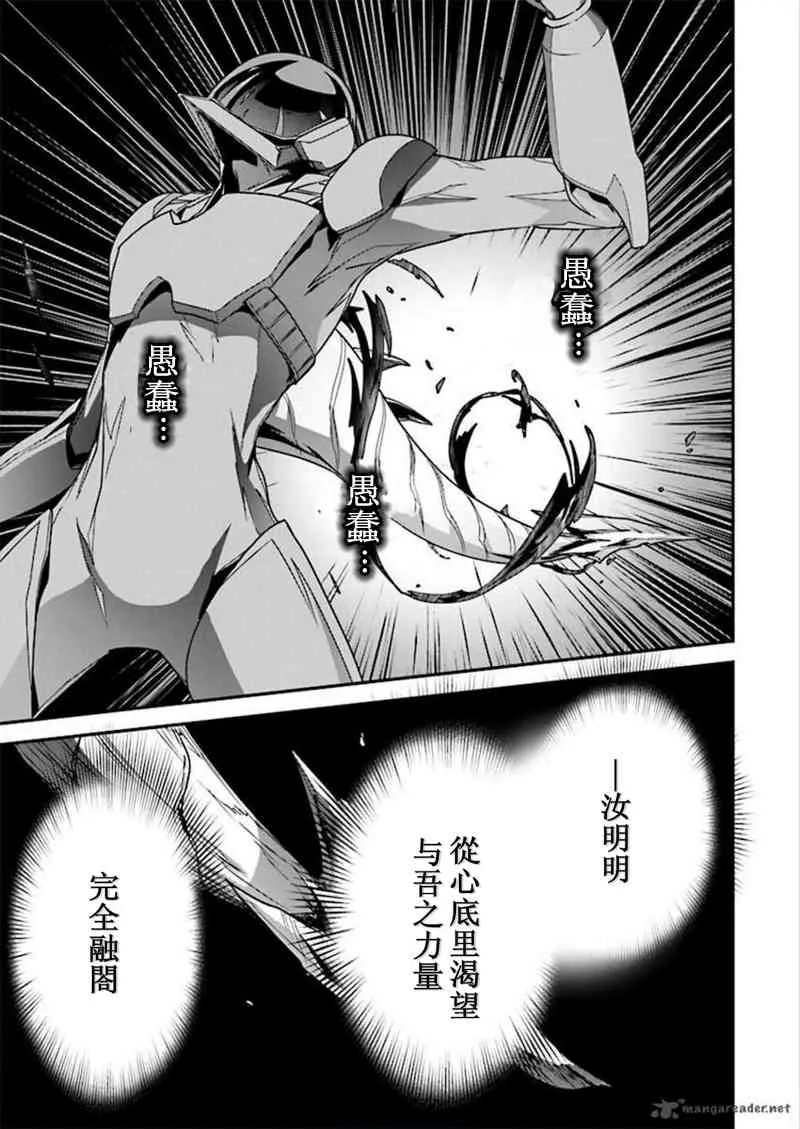 33话 第139页