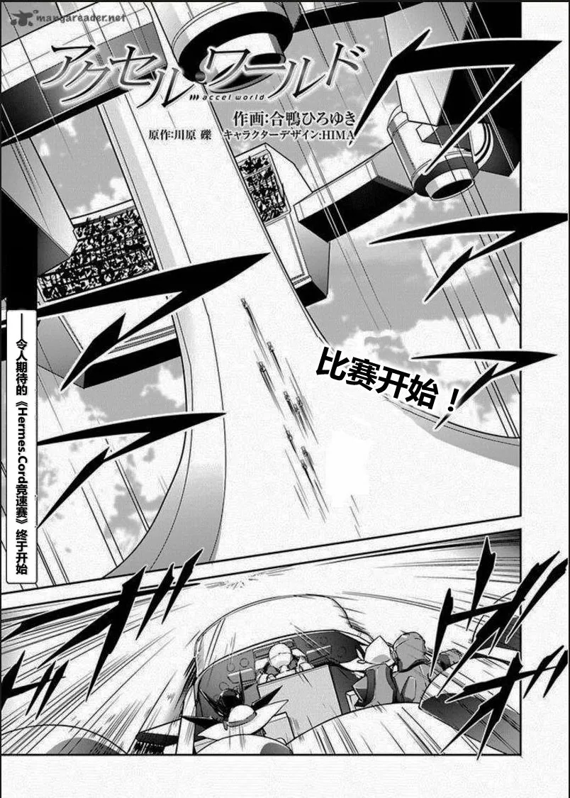 32话 第1页