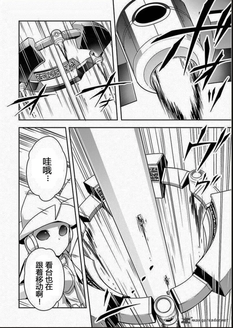 32话 第2页