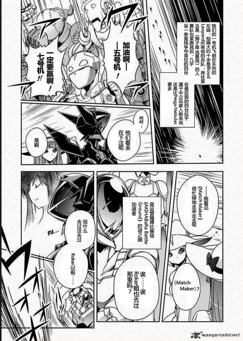 32话 第5页