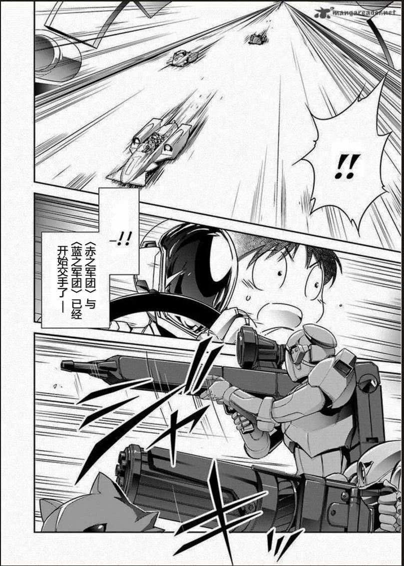 32话 第6页