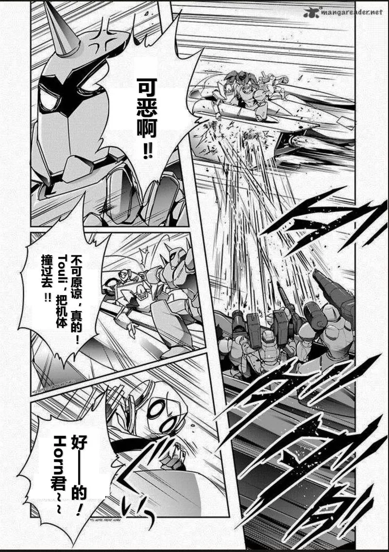 32话 第7页