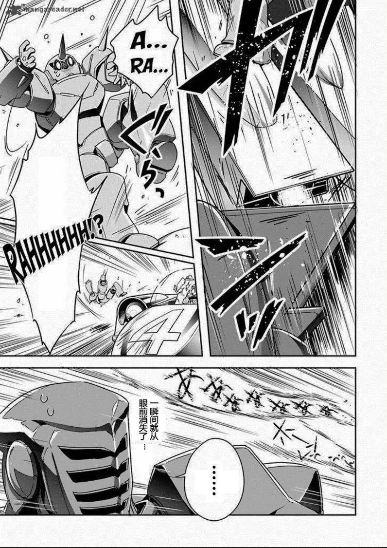 32话 第9页