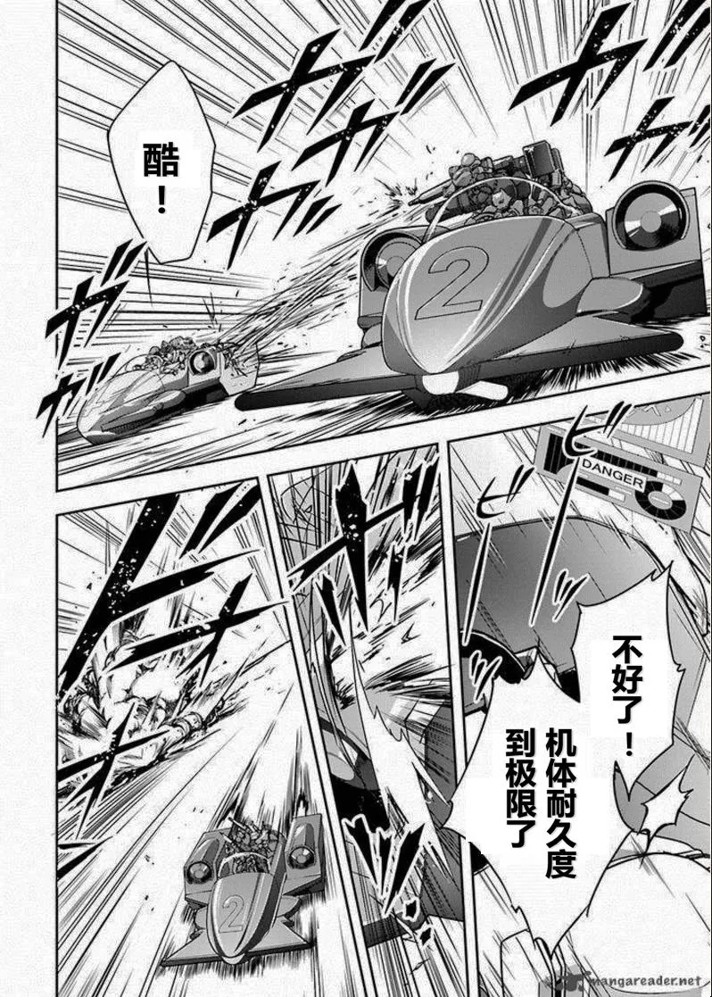 32话 第10页