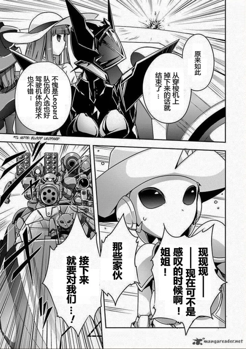 32话 第11页
