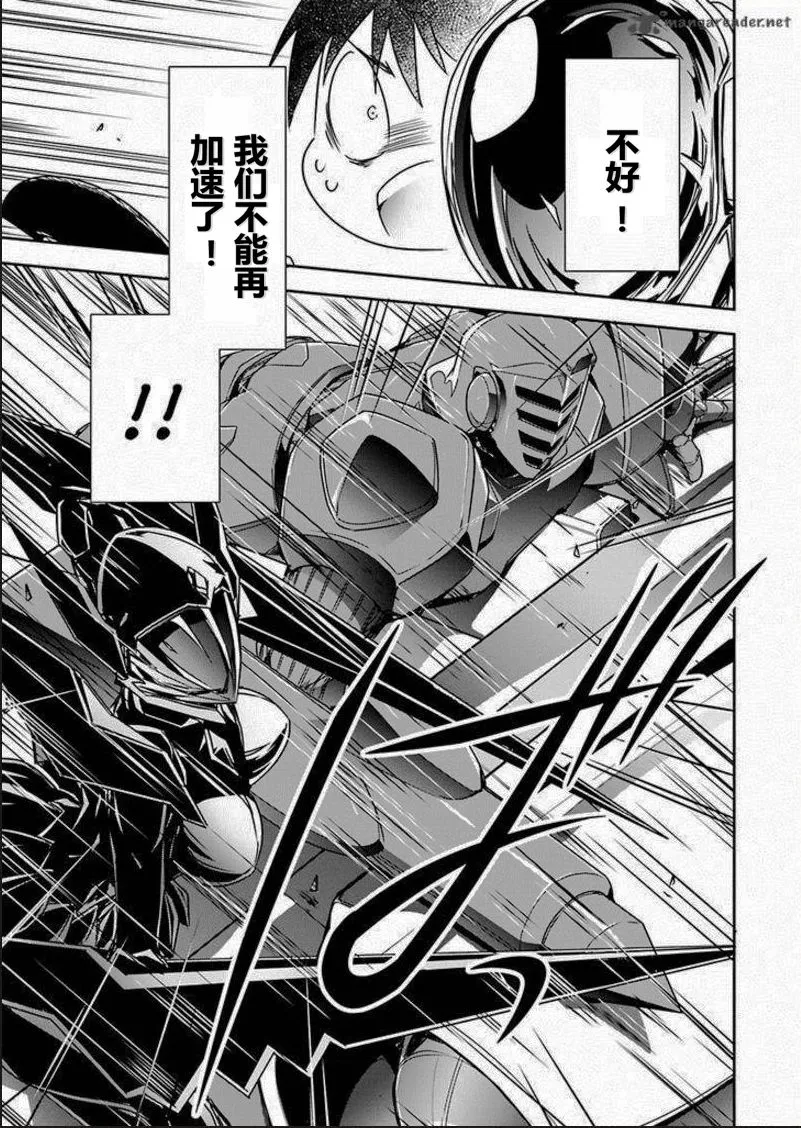 32话 第13页
