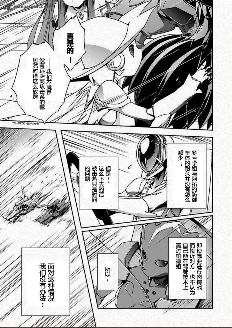 32话 第15页