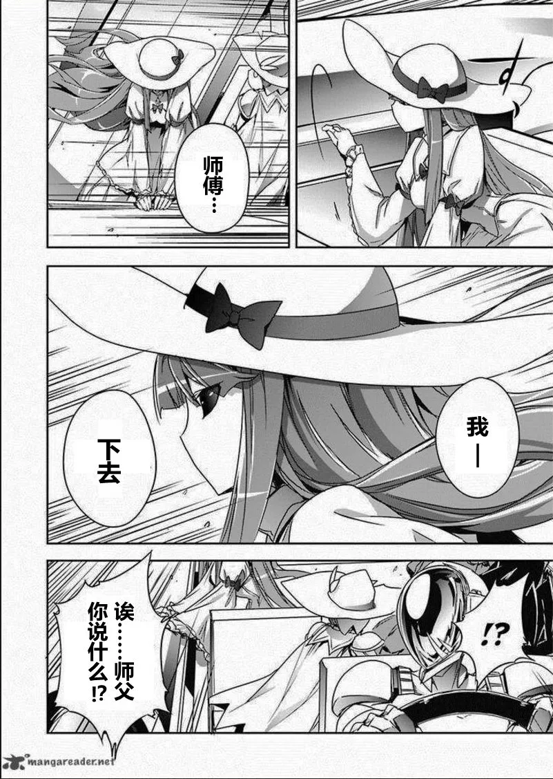 32话 第16页