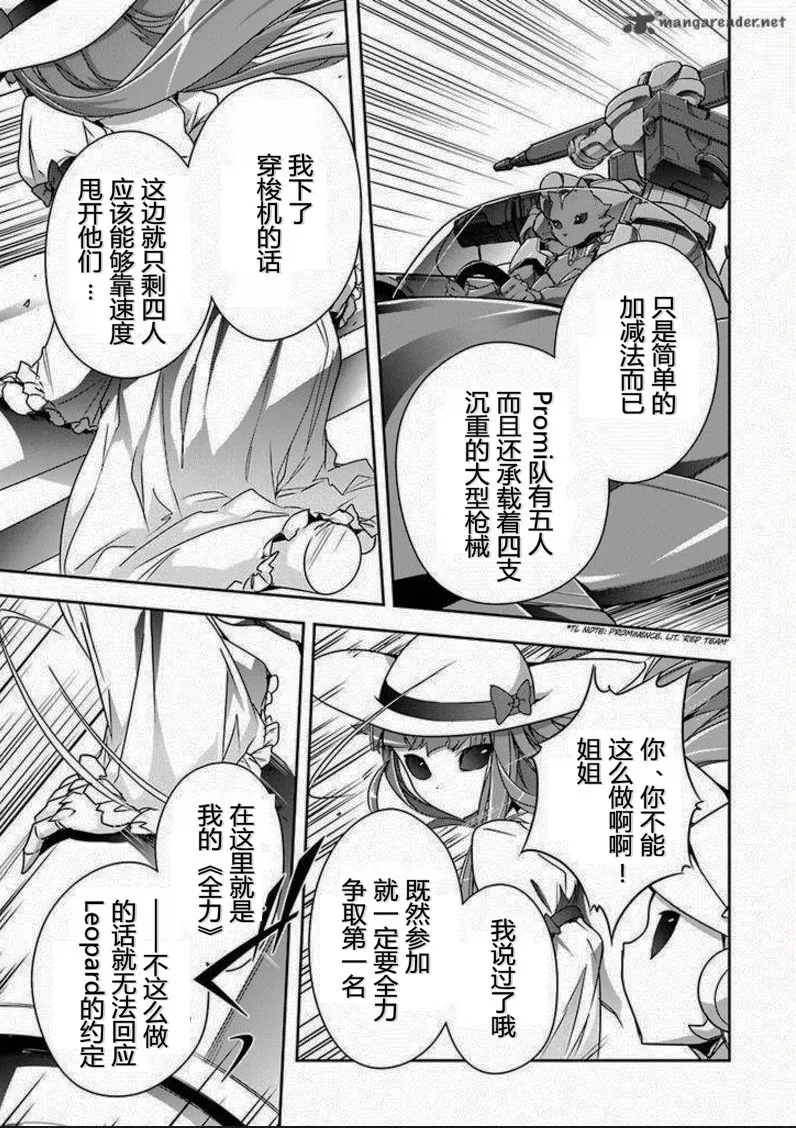 32话 第17页