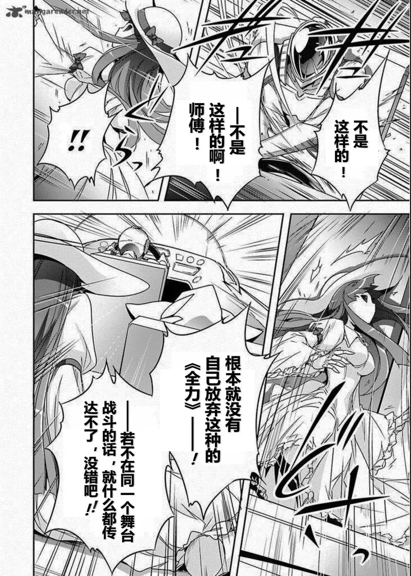 32话 第18页