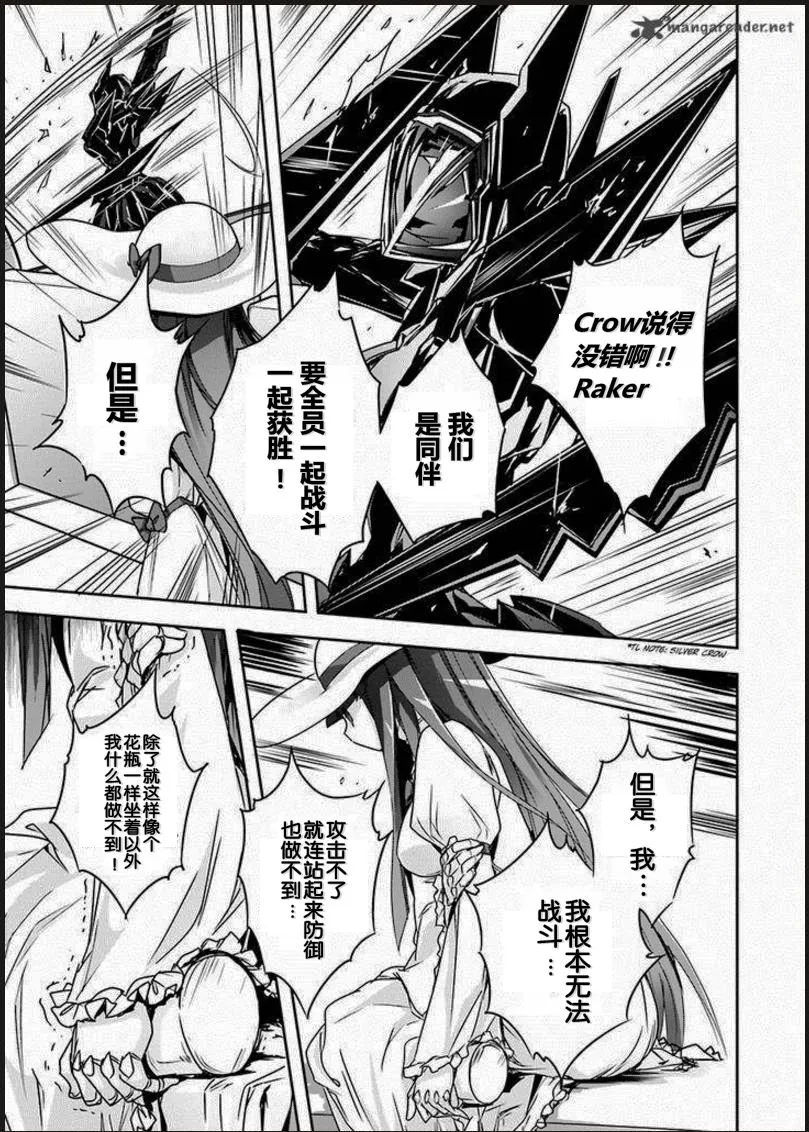32话 第19页