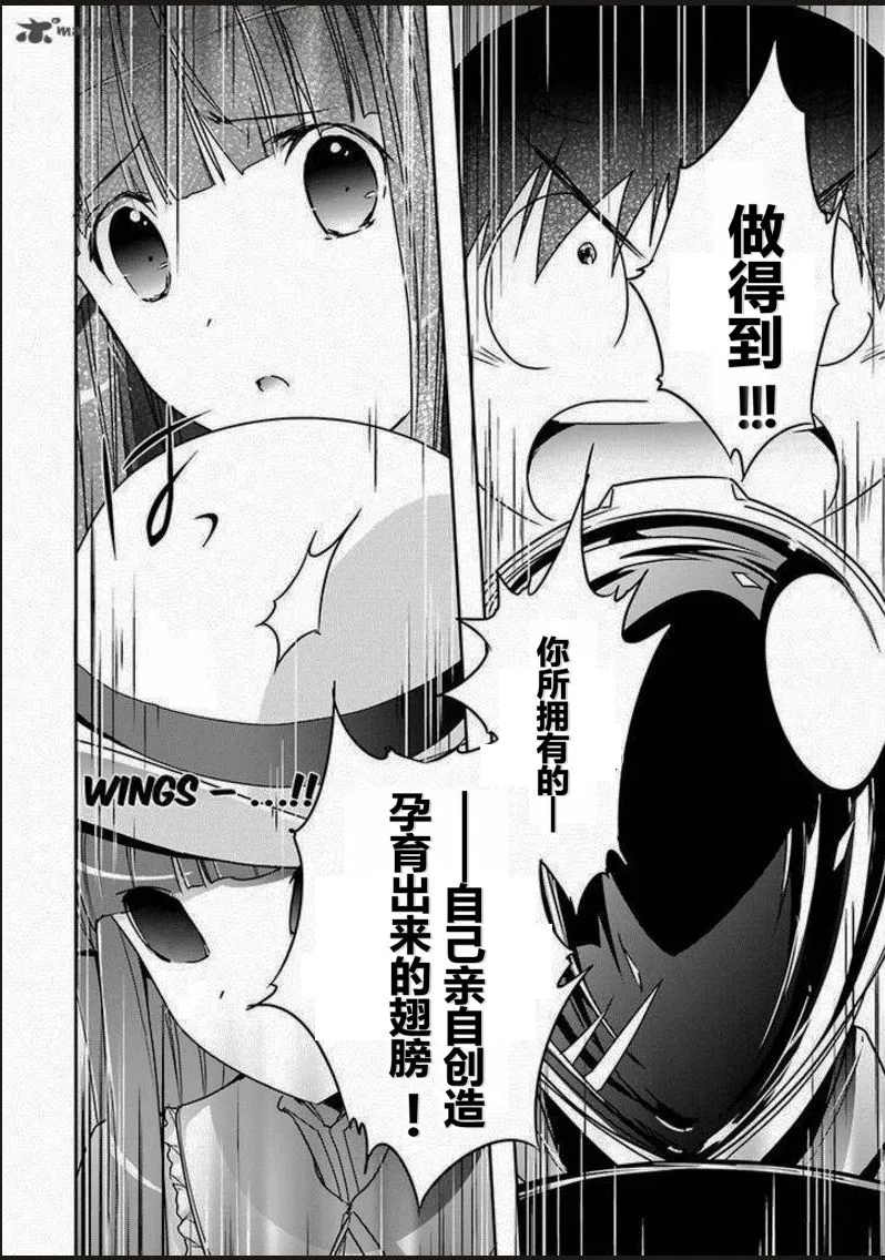 32话 第20页