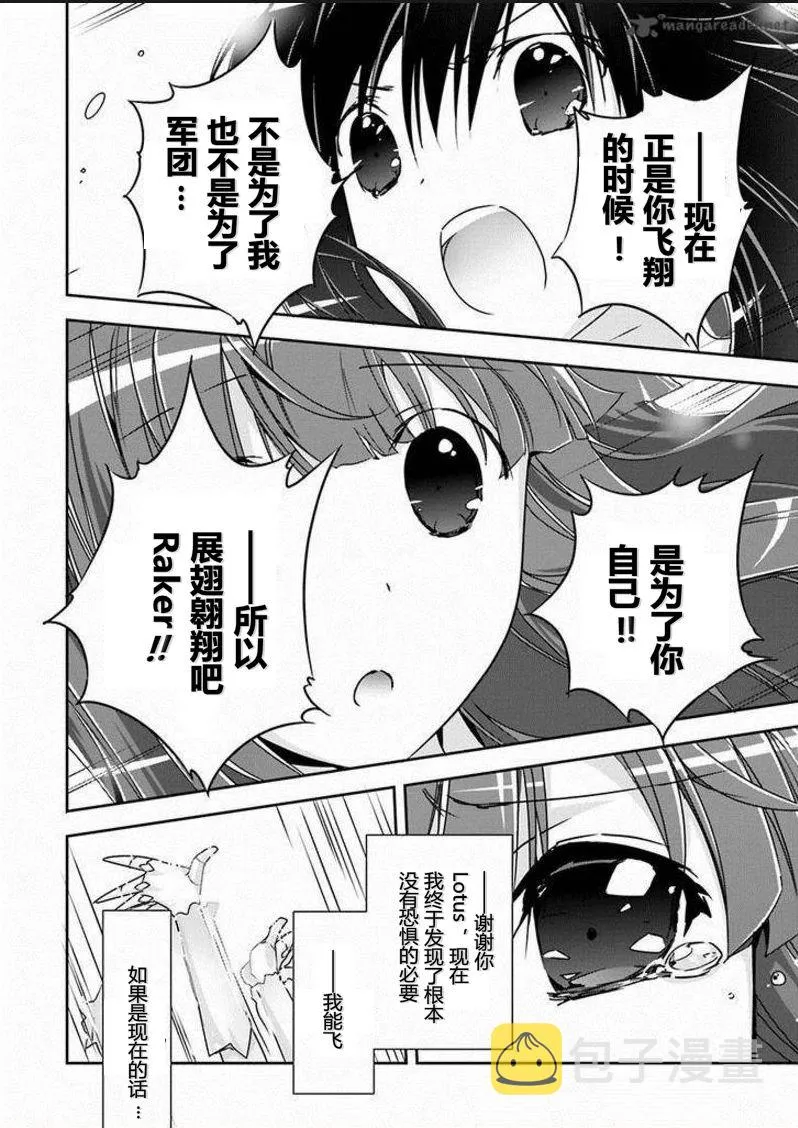 32话 第22页