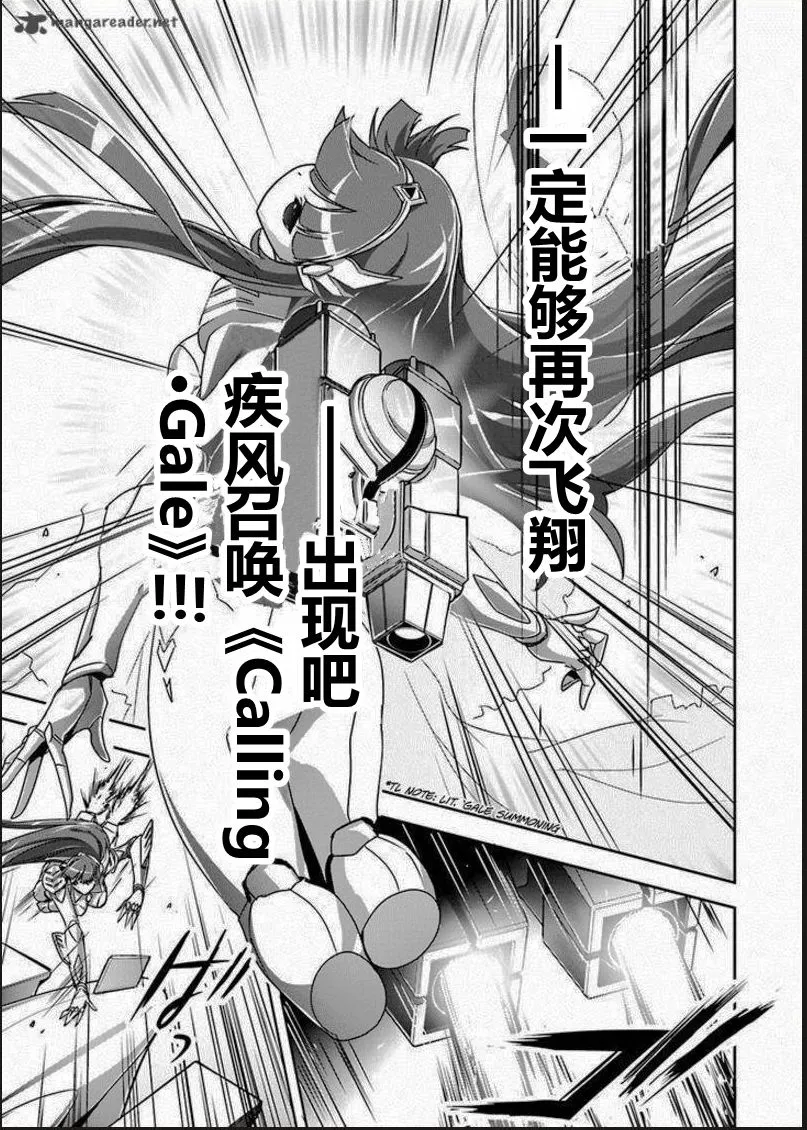32话 第23页