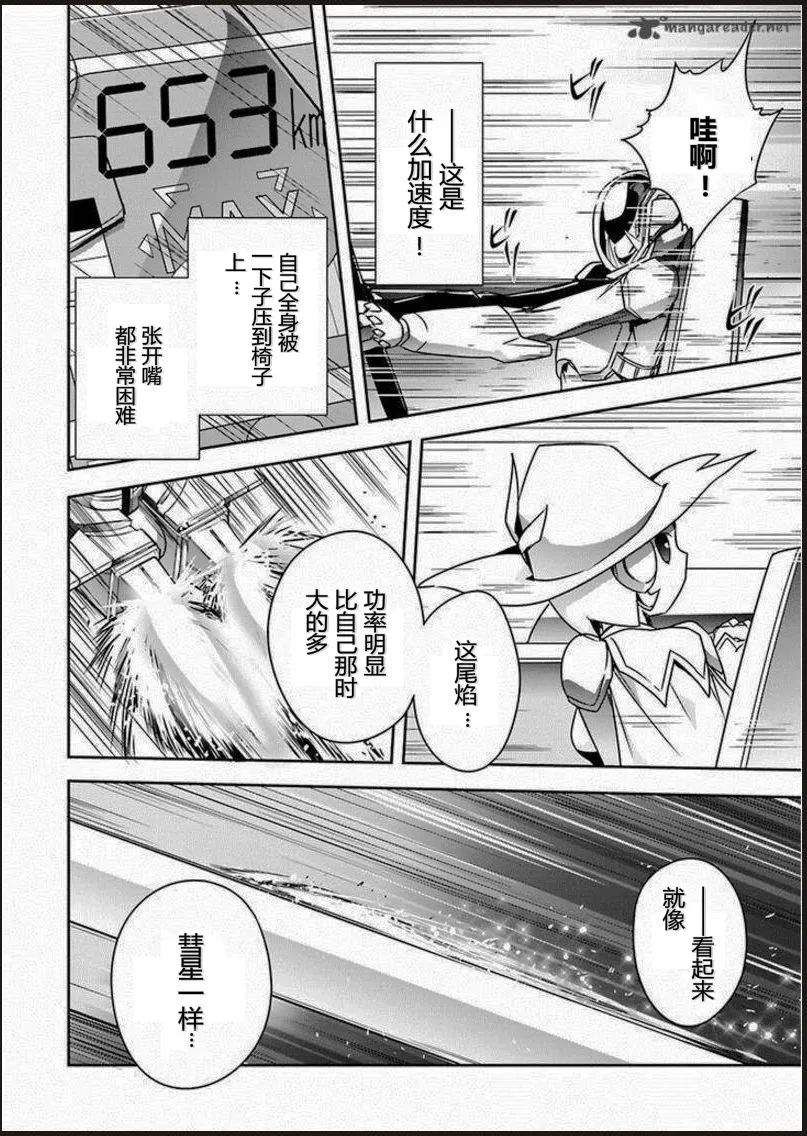 32话 第25页