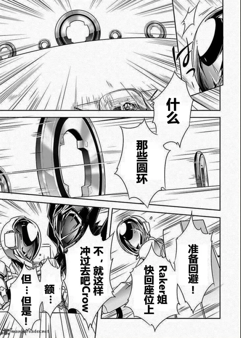 32话 第26页