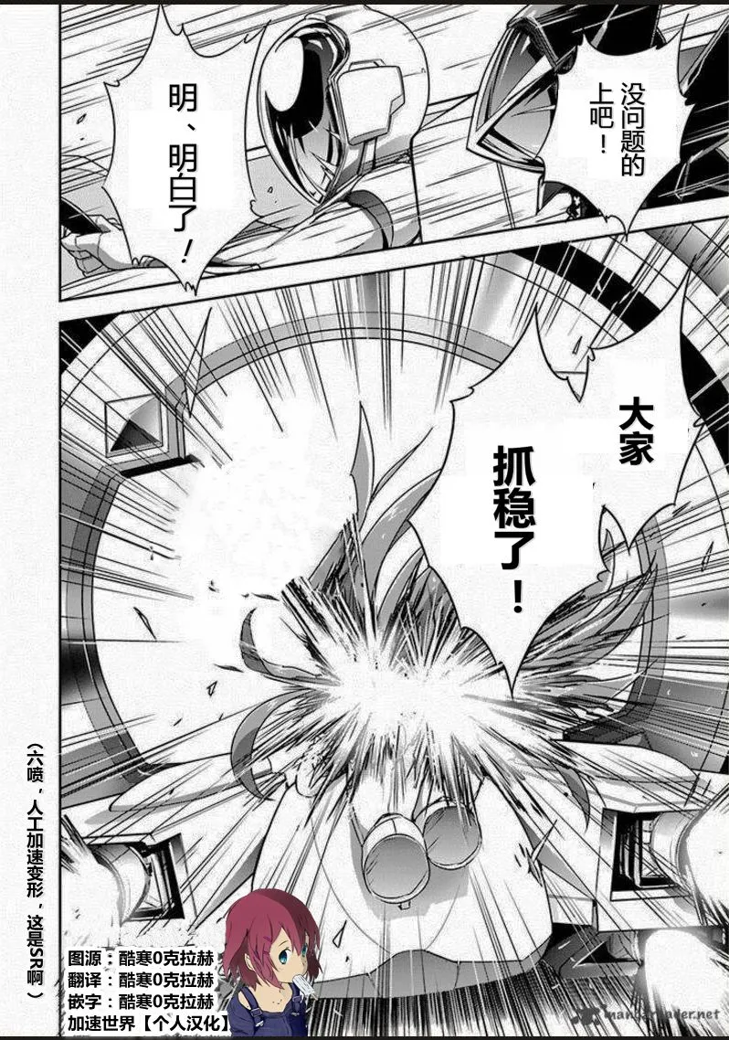32话 第27页
