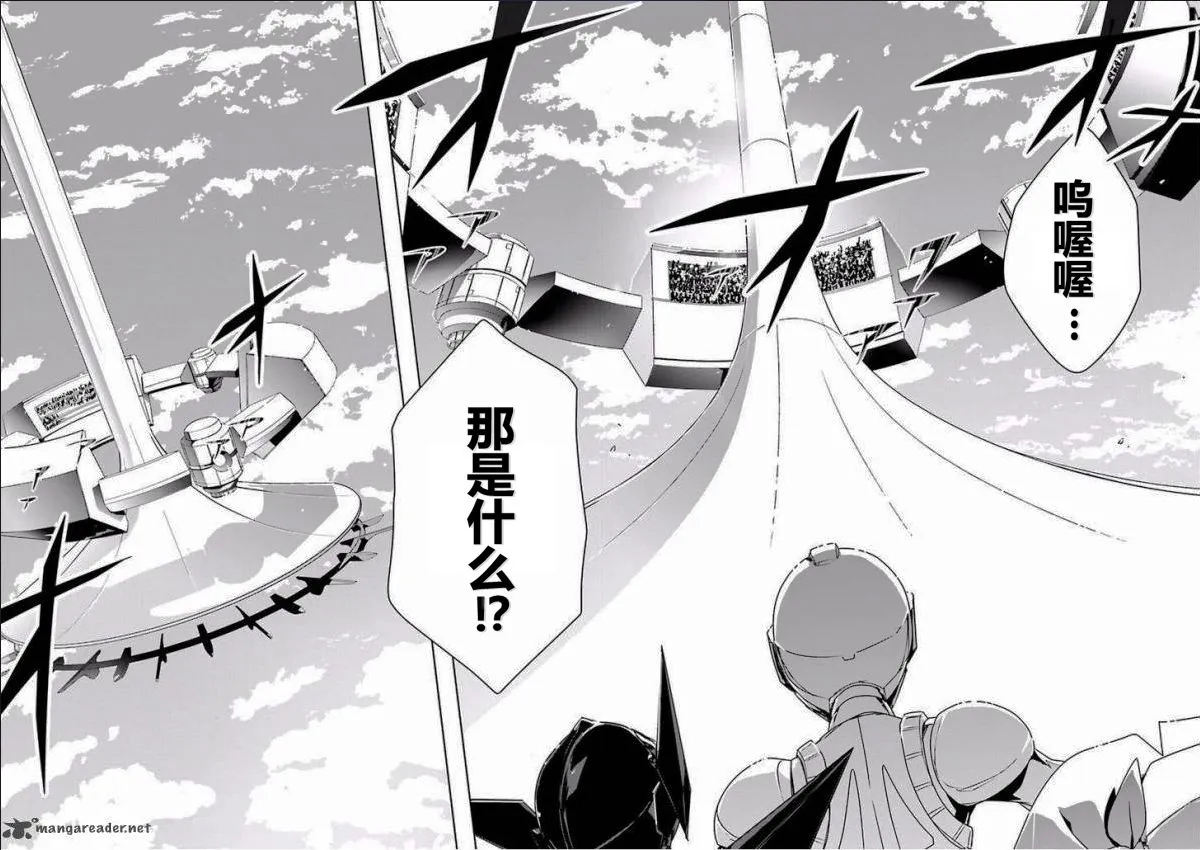 31话 第2页