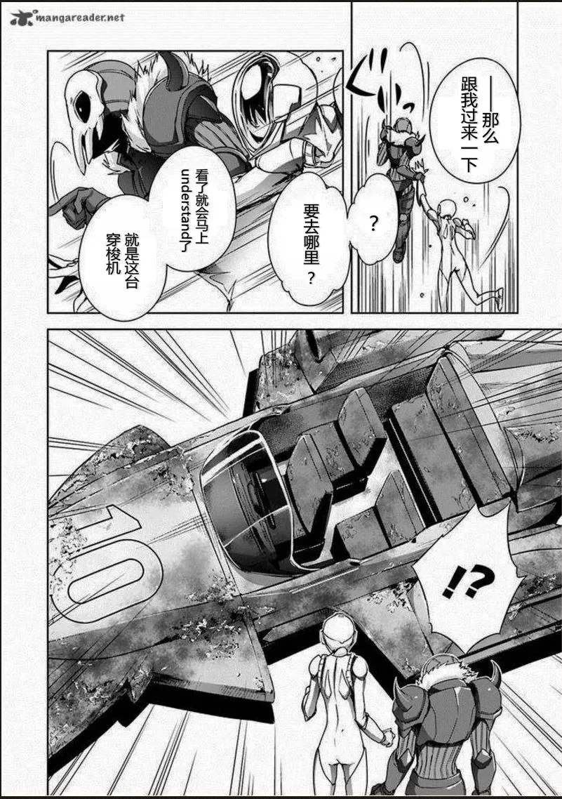 31话 第9页