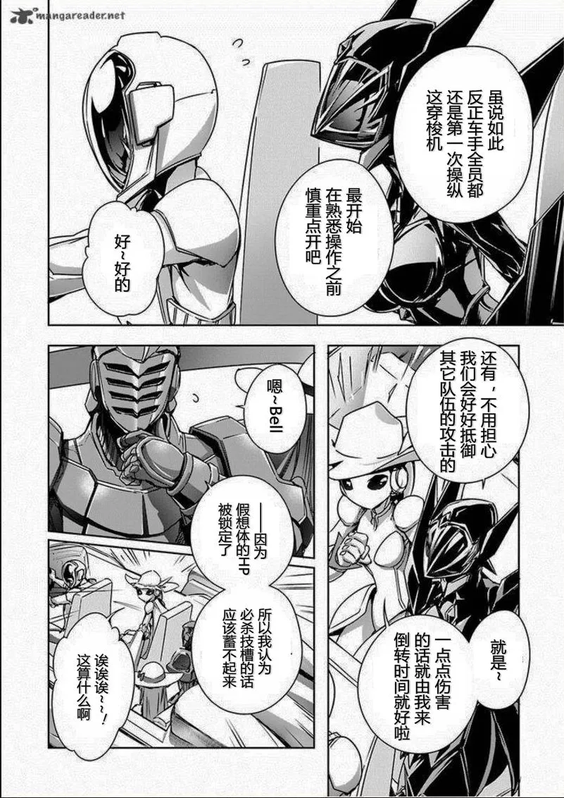 31话 第15页