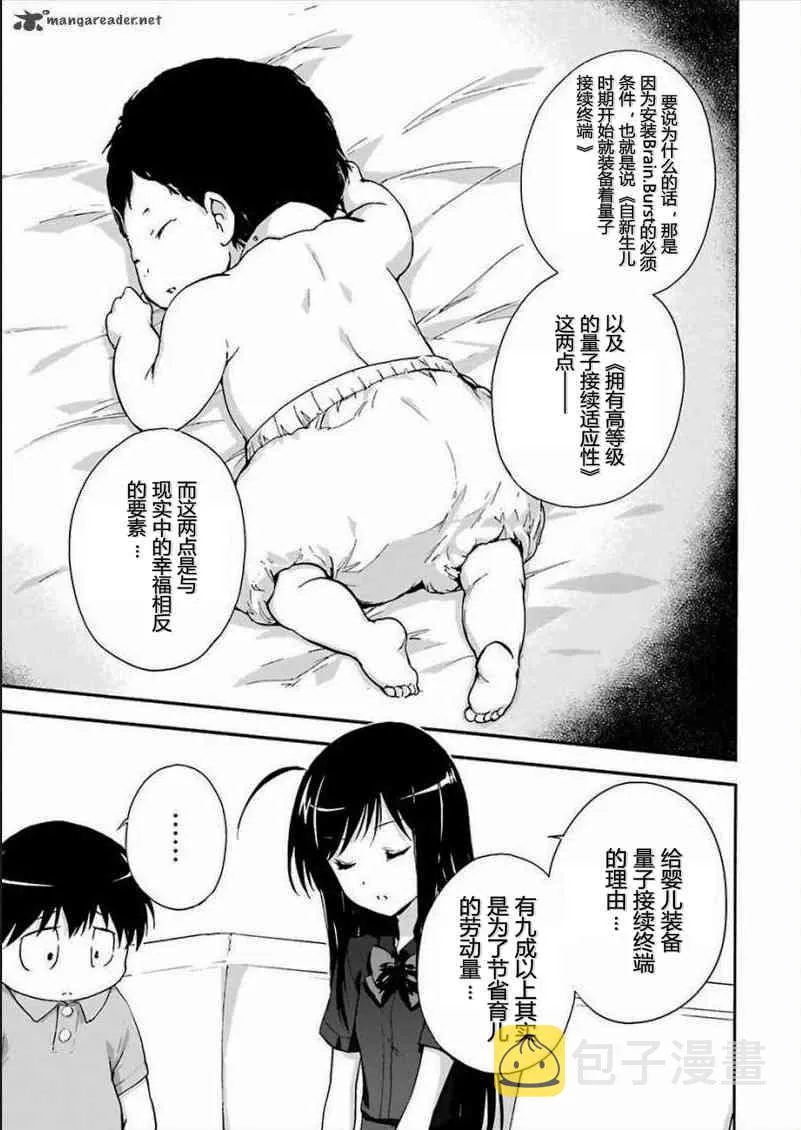 31话 第26页