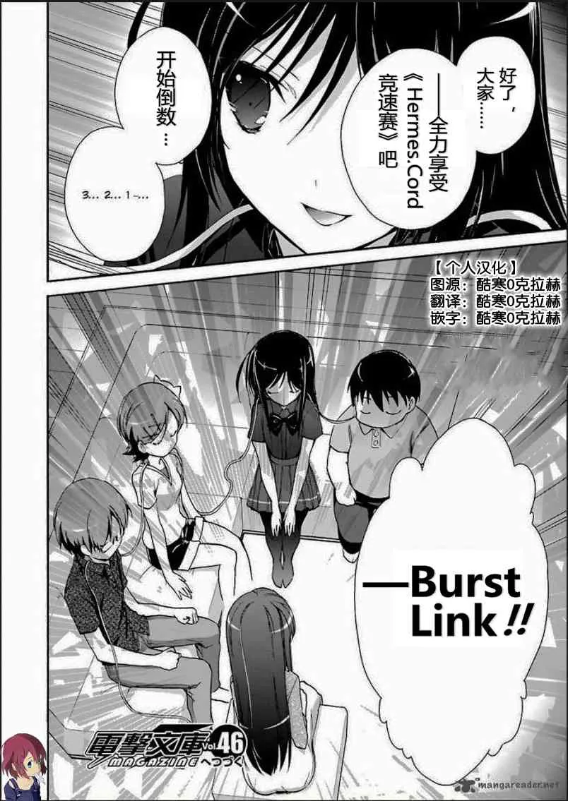 31话 第35页