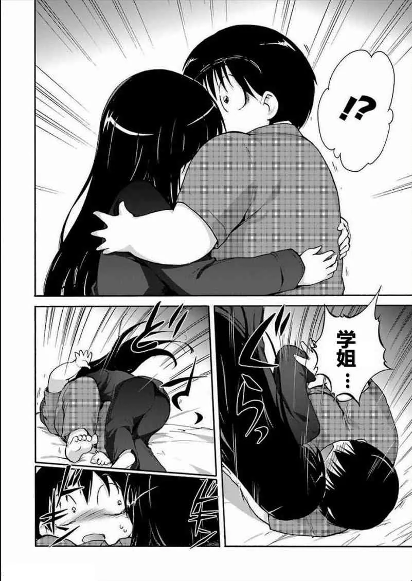 30话 第1页