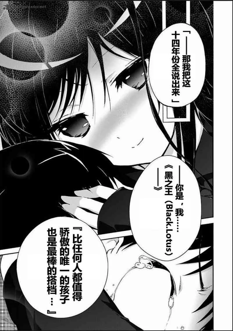 30话 第6页