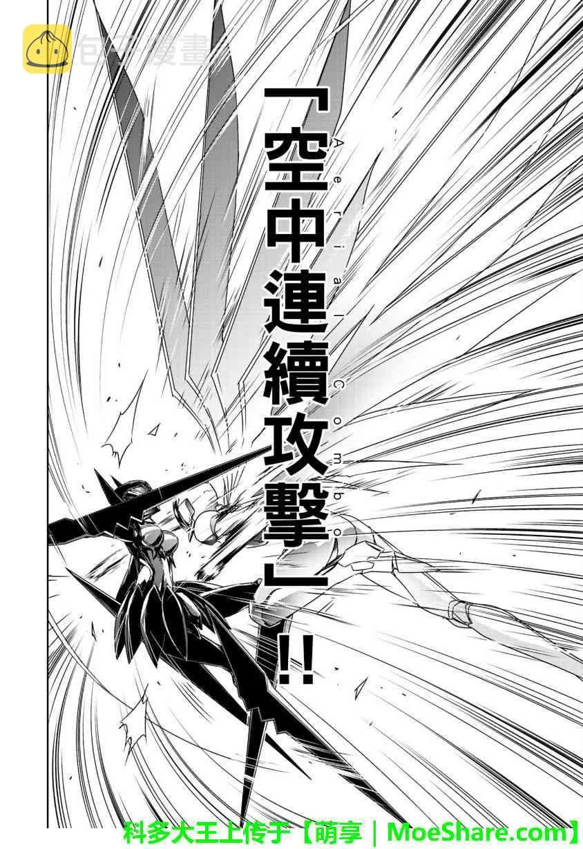 29话 第12页