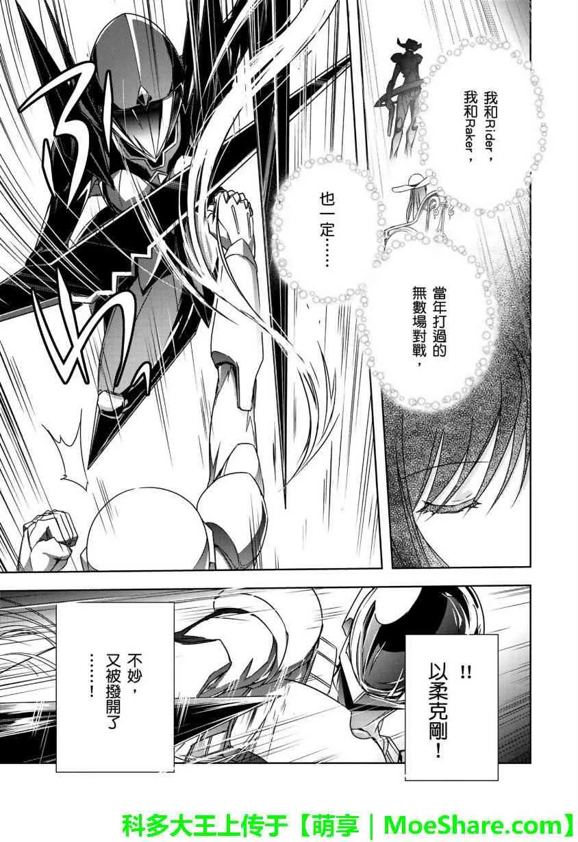 29话 第15页
