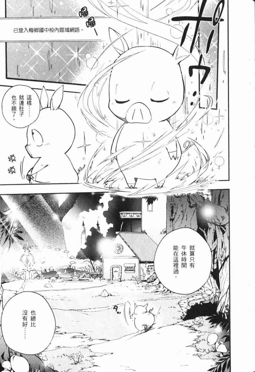 1卷 第15页