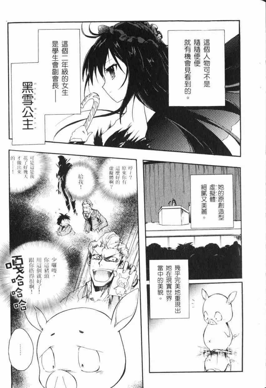 1卷 第17页