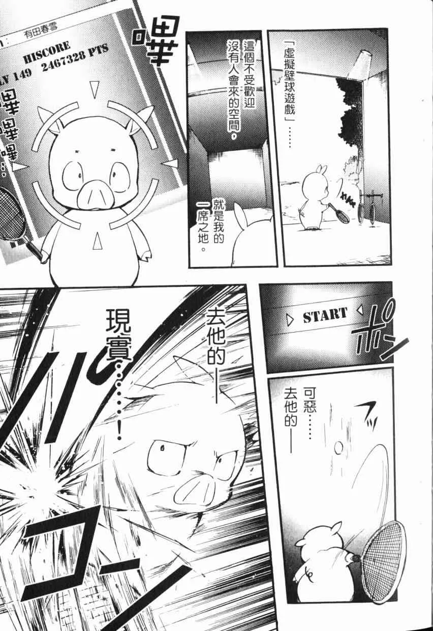1卷 第19页
