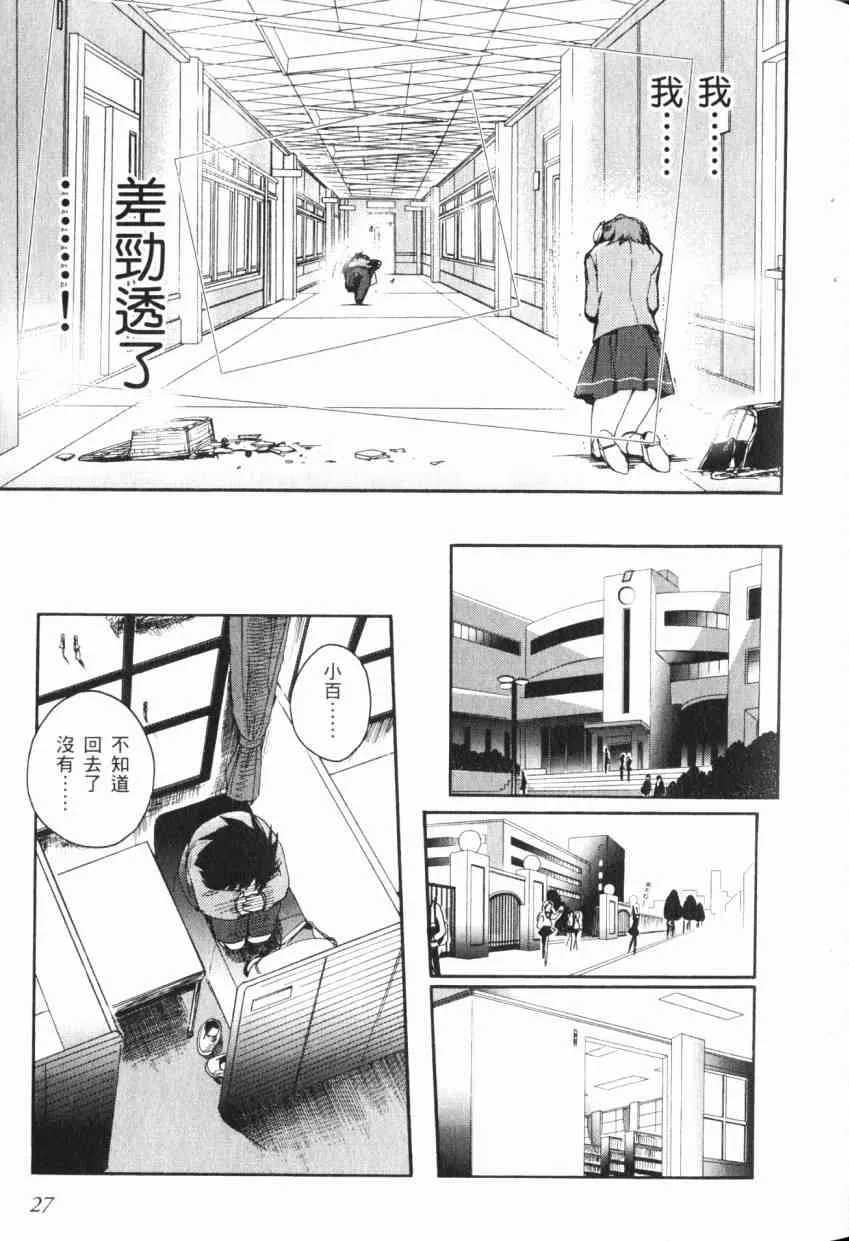 1卷 第29页
