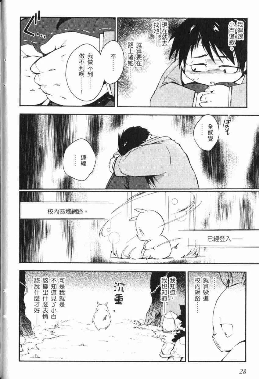 1卷 第30页
