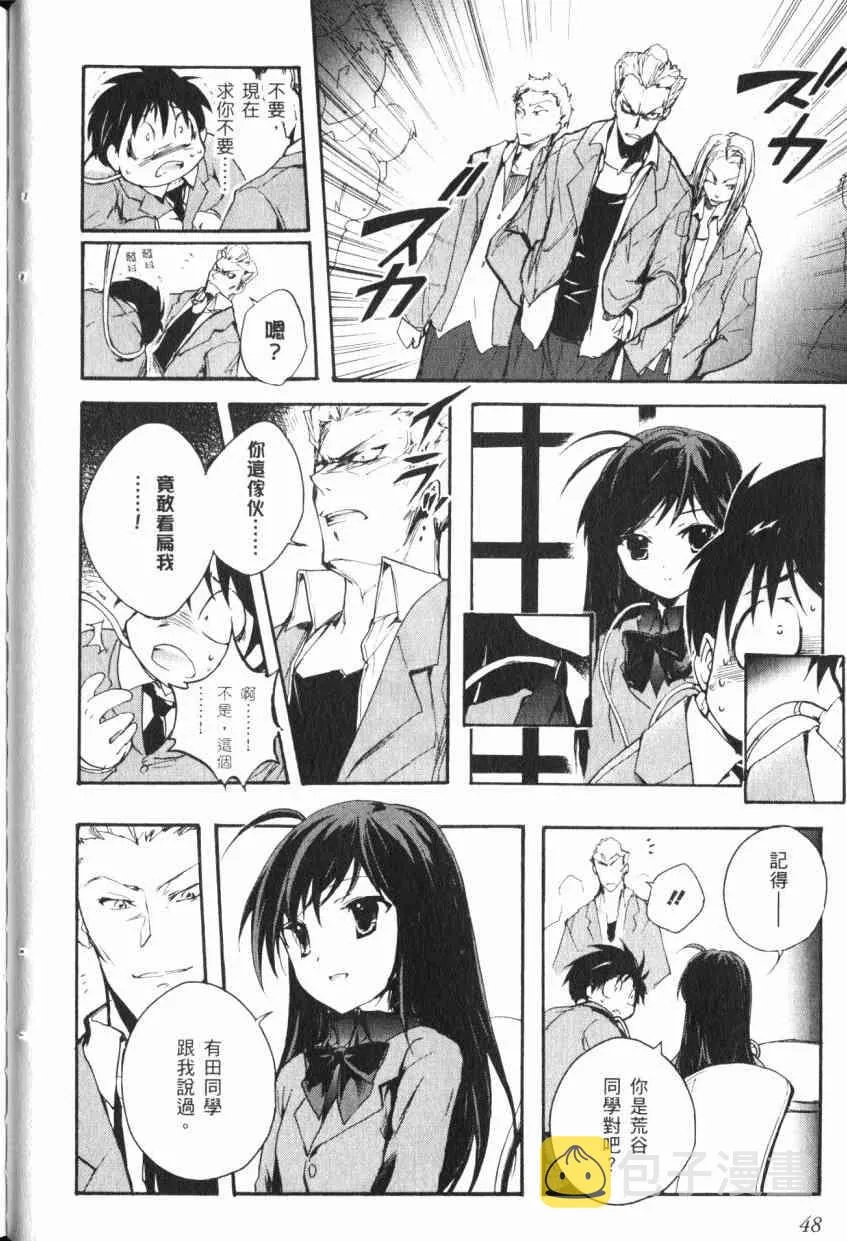 1卷 第49页