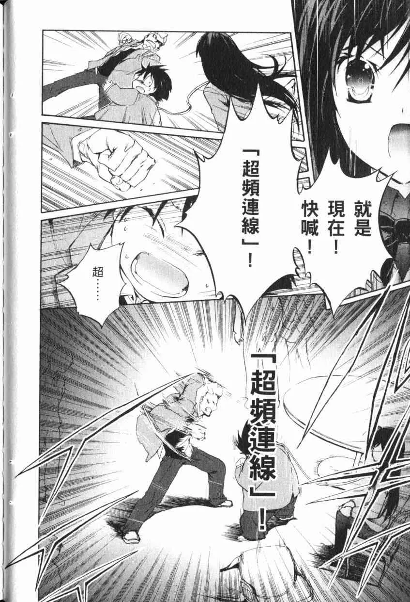 1卷 第51页