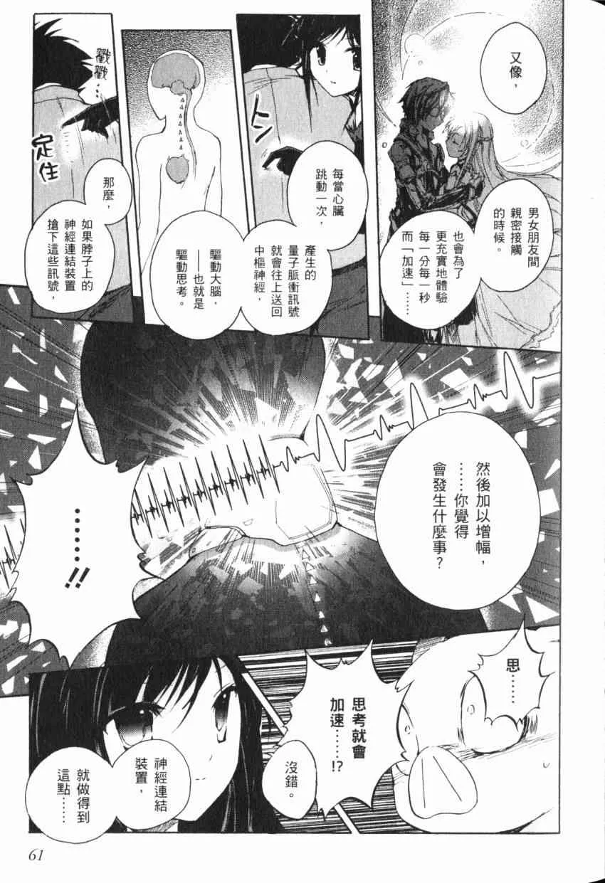 1卷 第62页