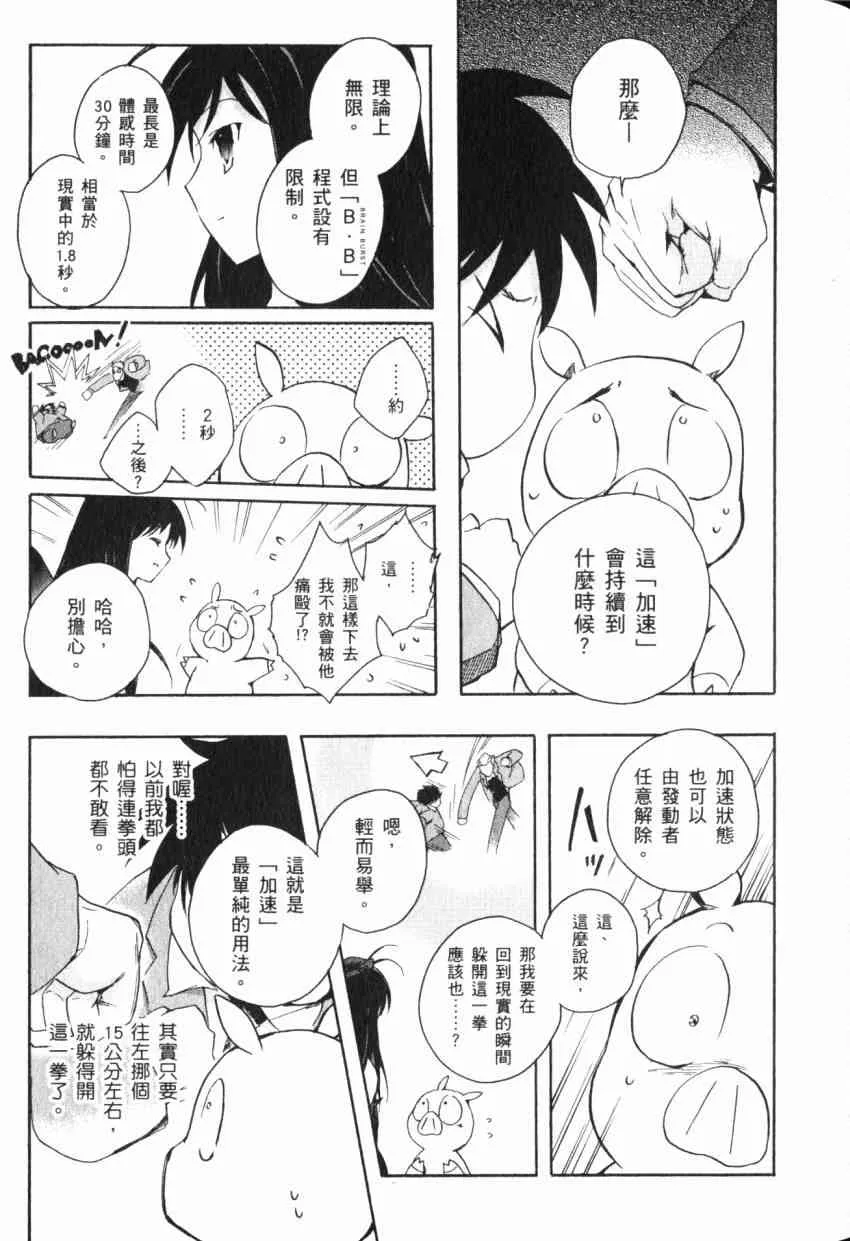 1卷 第64页