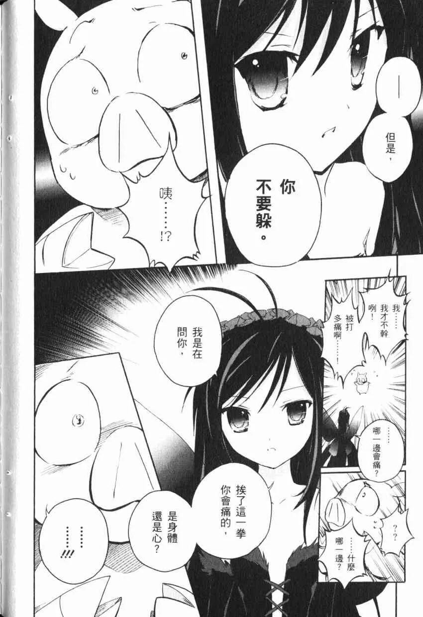 1卷 第65页