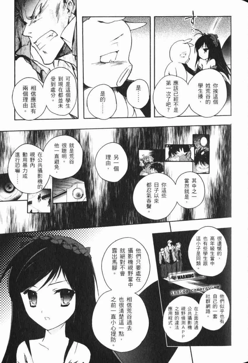1卷 第66页