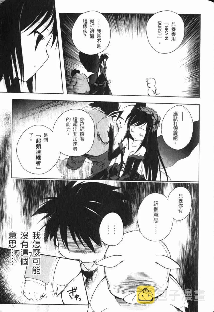 1卷 第68页