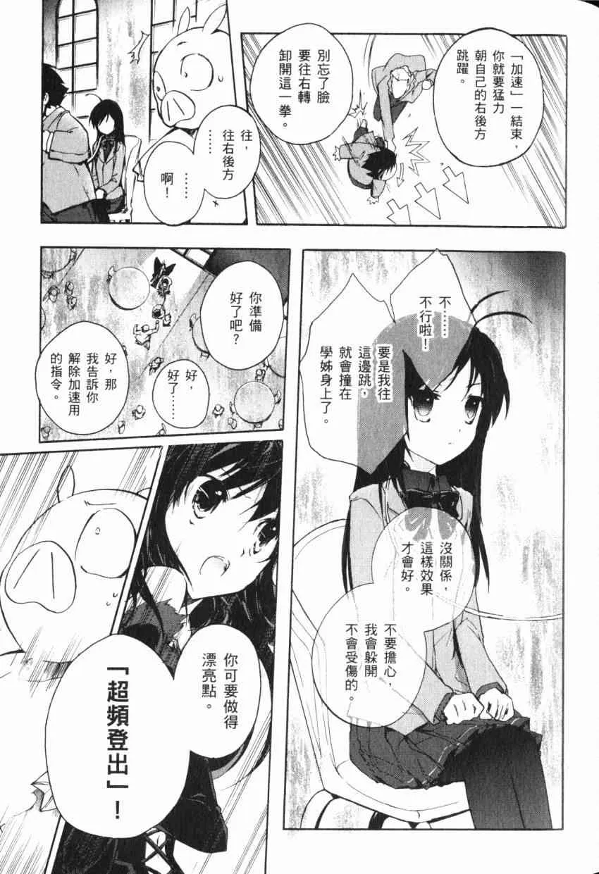 1卷 第70页