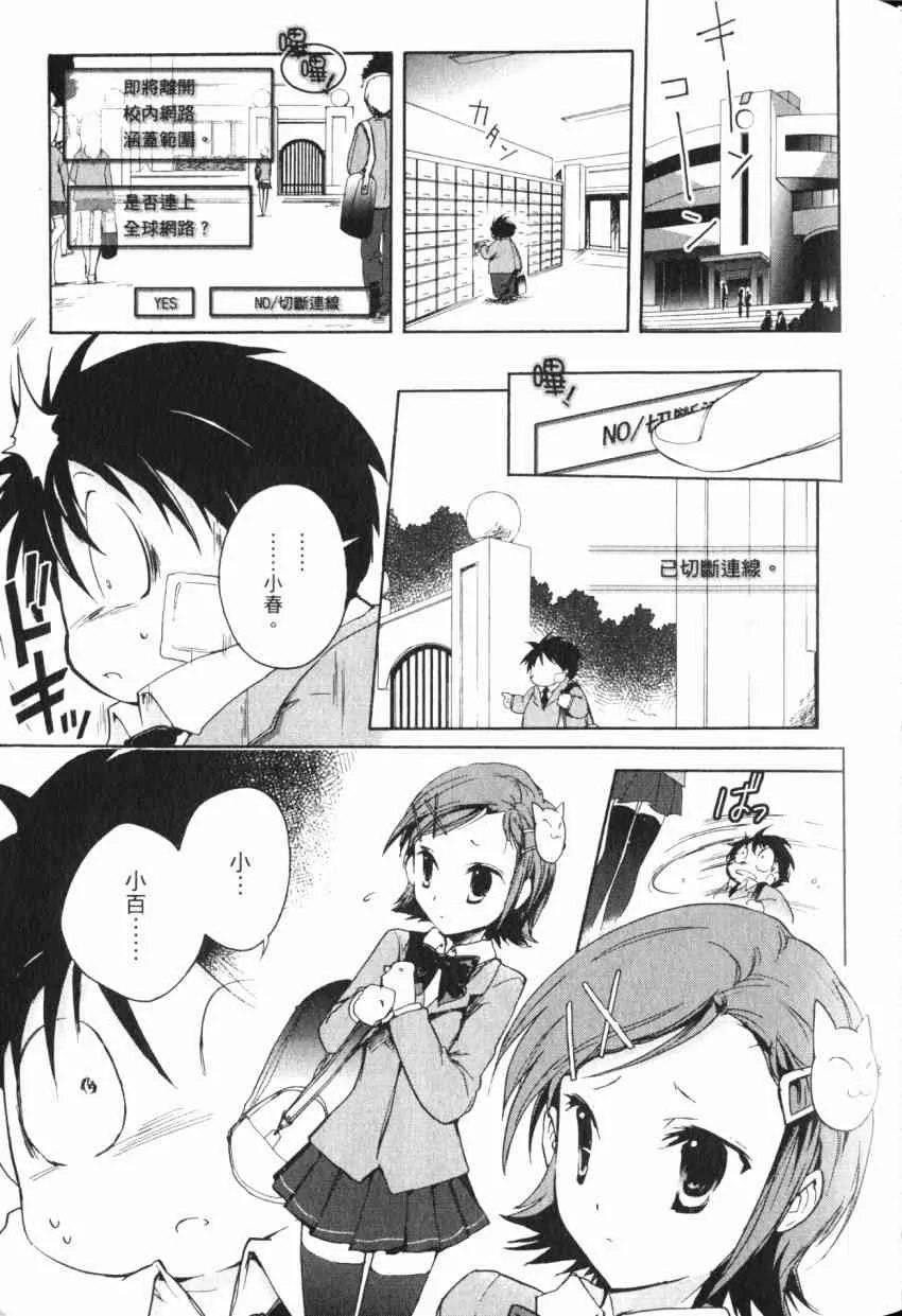1卷 第76页