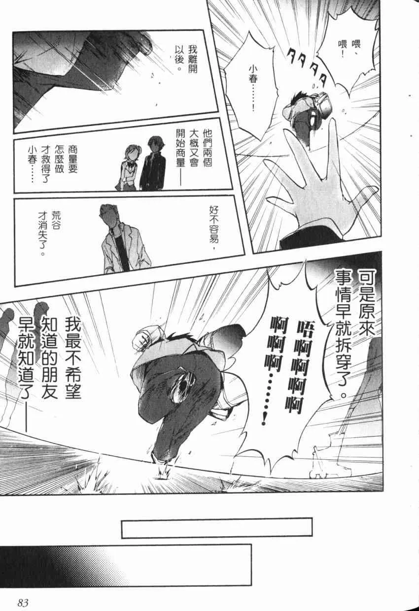 1卷 第84页