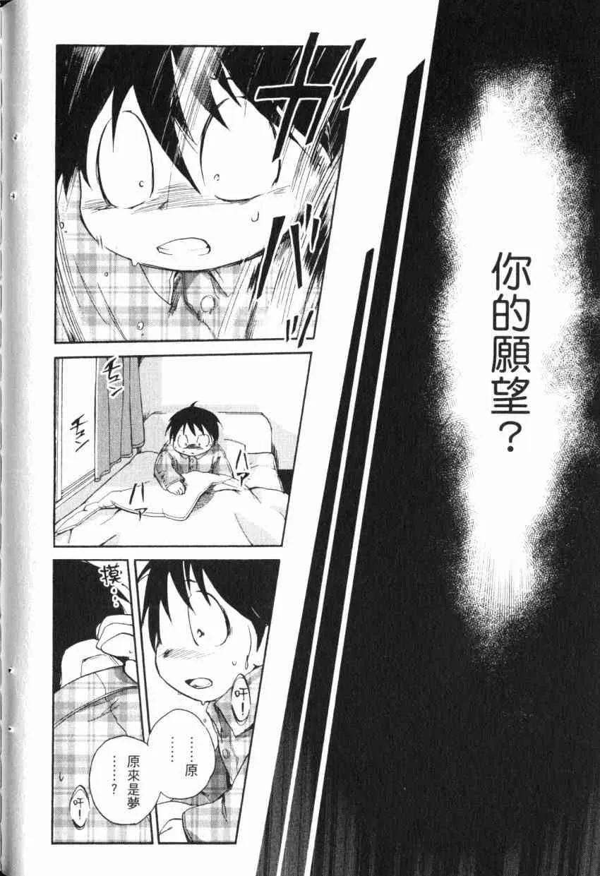 1卷 第87页