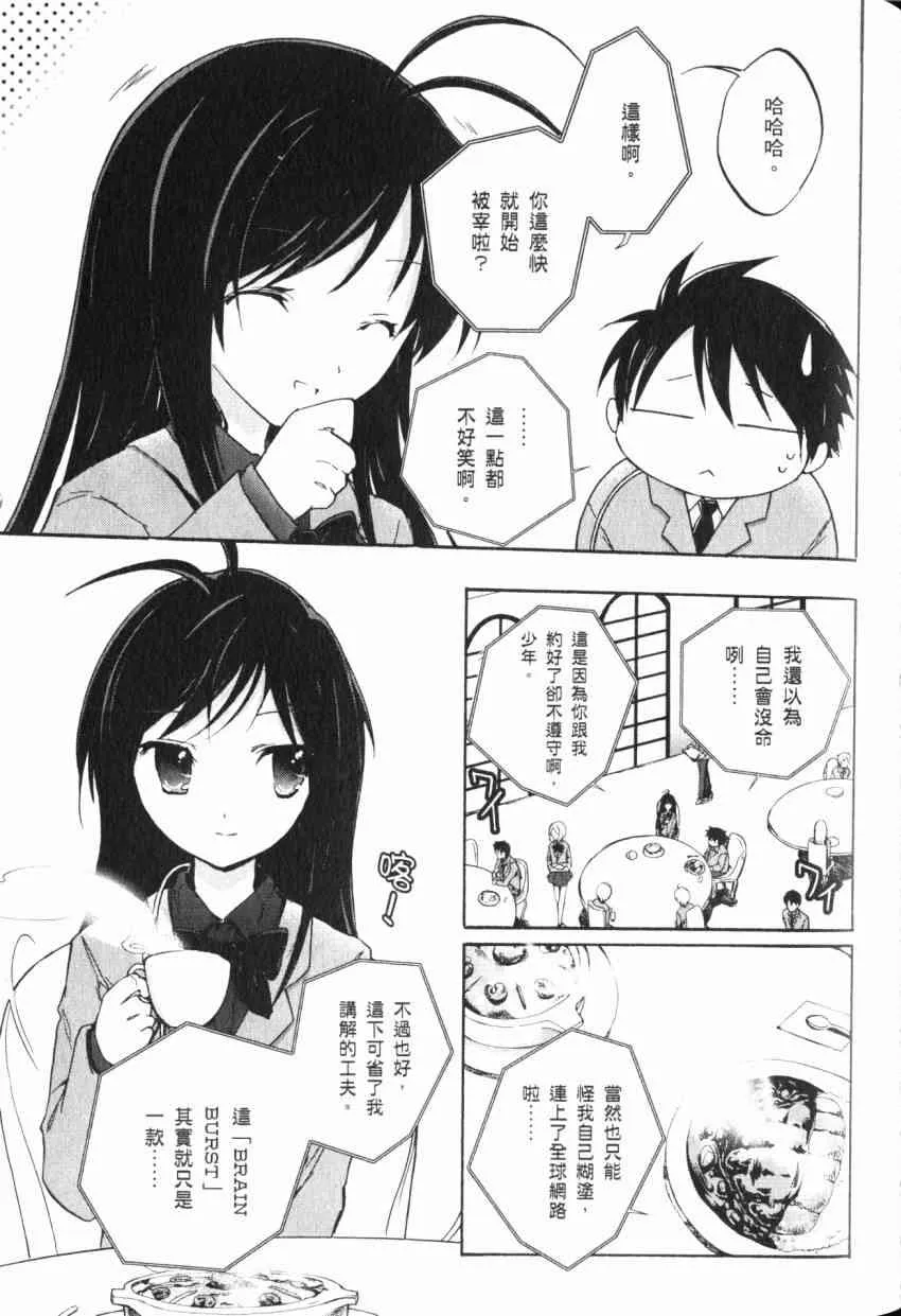 1卷 第102页