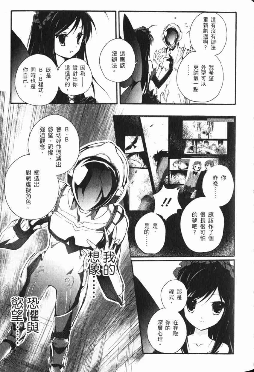 1卷 第108页